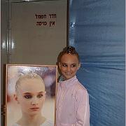 3th_petah_tikva_cup_in_israel_3_20110620_1280332687